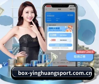 英皇体育官网 APP